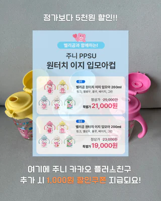 상품 이미지 4