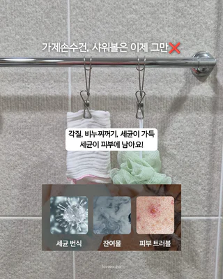 상품 이미지 2