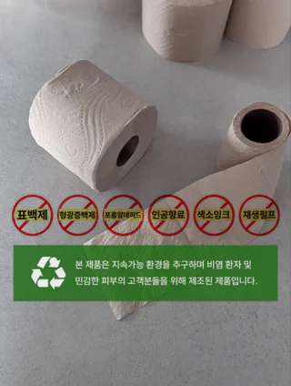 상품 이미지 6
