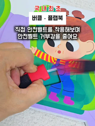 상품 이미지 5