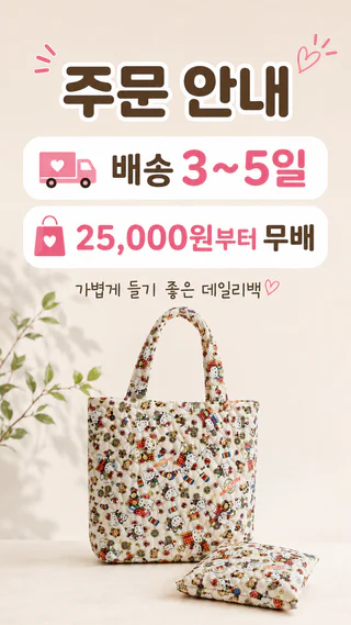 상품 이미지 6