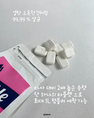 상품 이미지 2