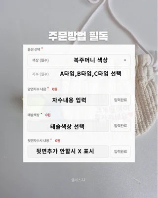 상품 이미지 3