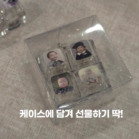 얼굴뿅 내새꾸 LED 키캡 키링