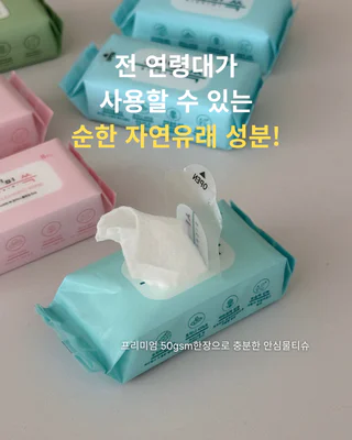 상품 이미지 2