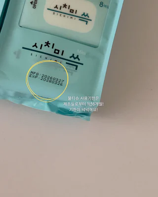 상품 이미지 4
