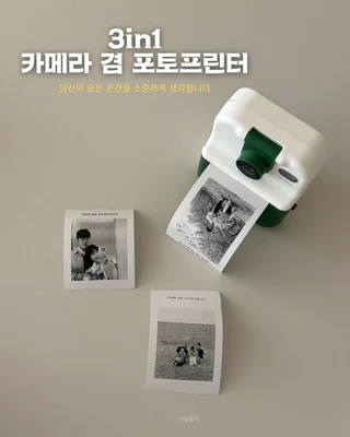 상품 이미지 3
