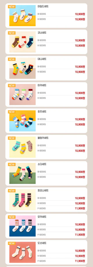 상품 이미지 2
