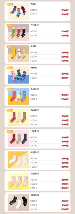 상품 이미지 3