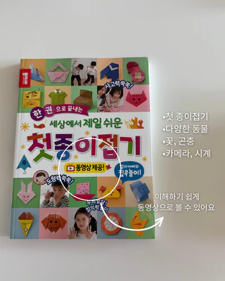 상품 이미지 5