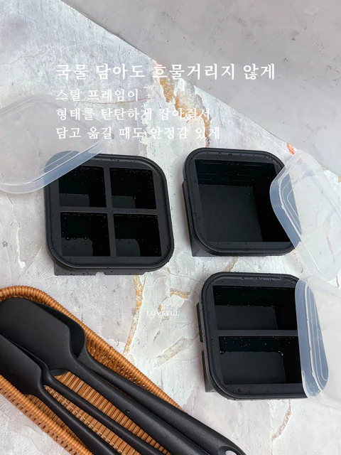 폴쿠치나 아이스푸드블럭 & 스파츌라 4종세트