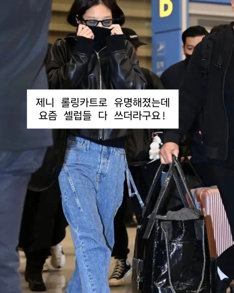 할리카터 롤링카트 토트백 쇼핑가방