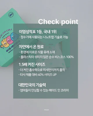 상품 이미지 3