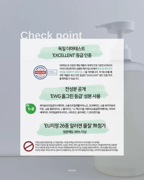 빠이염 세탁안심티슈