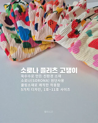 상품 이미지 2