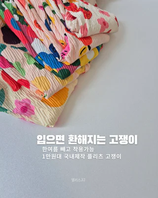 상품 이미지 4