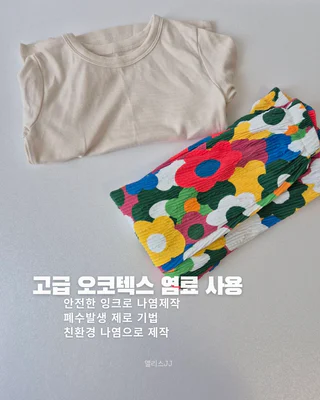 상품 이미지 5