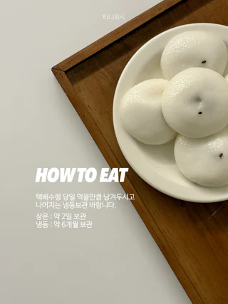 상품 이미지 3