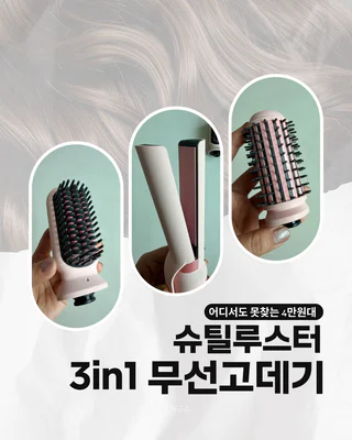 상품 이미지 2