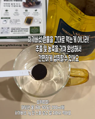 상품 이미지 4