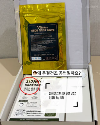 상품 이미지 6
