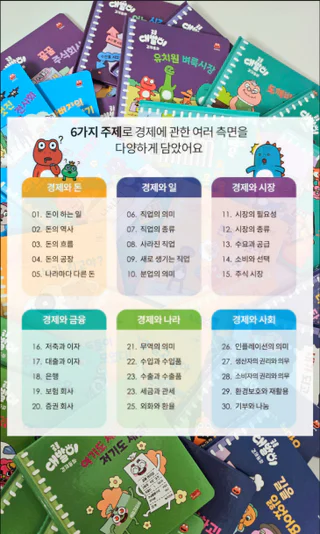 상품 이미지 4