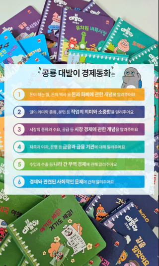 상품 이미지 5