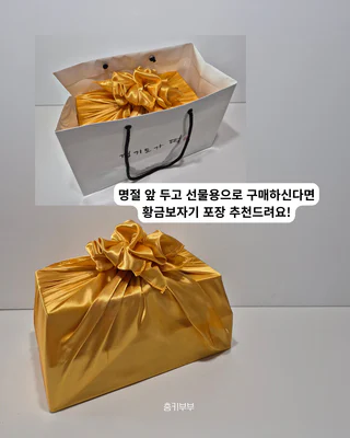 상품 이미지 3