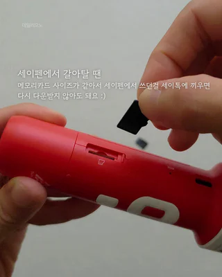 상품 이미지 5