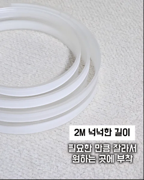 투명 모서리 보호대