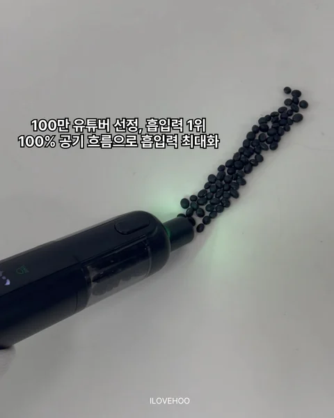 에어르 베놈 차량용 청소기