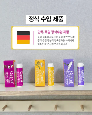 상품 이미지 2
