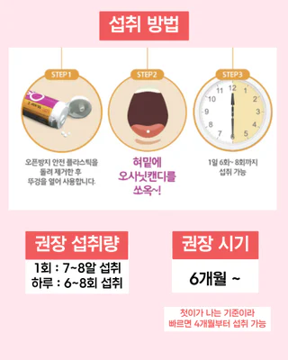 상품 이미지 5