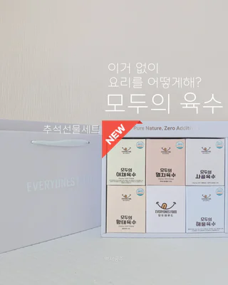 상품 이미지 2