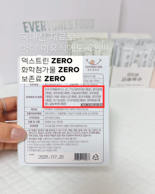 상품 이미지 3