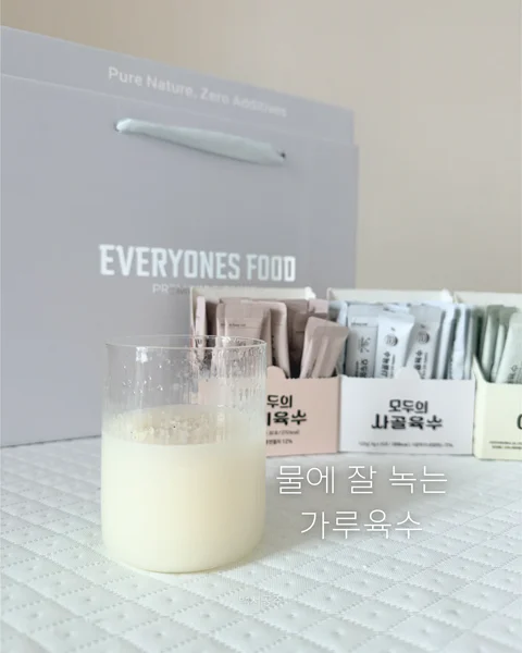 이거 없이 요리를 어떻게해? 모두의 육수