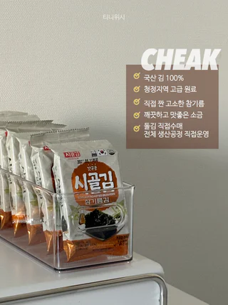 상품 이미지 2