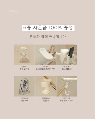 상품 이미지 2