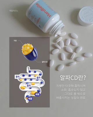 상품 이미지 3