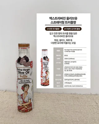 상품 이미지 5