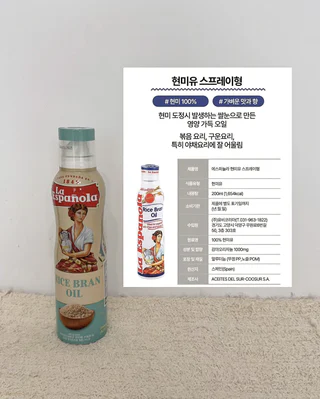 상품 이미지 6