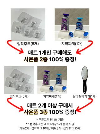 상품 이미지 5