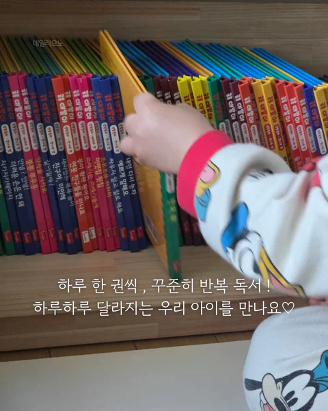 공룡 대발이 생활동화 만나요 배워요