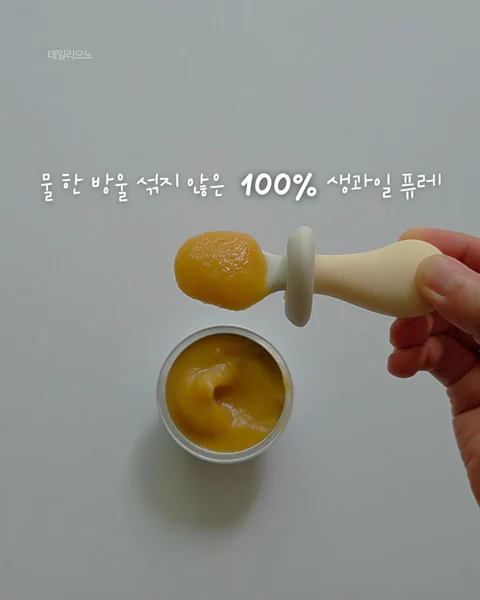 아넬라 퓨레 57% 할인