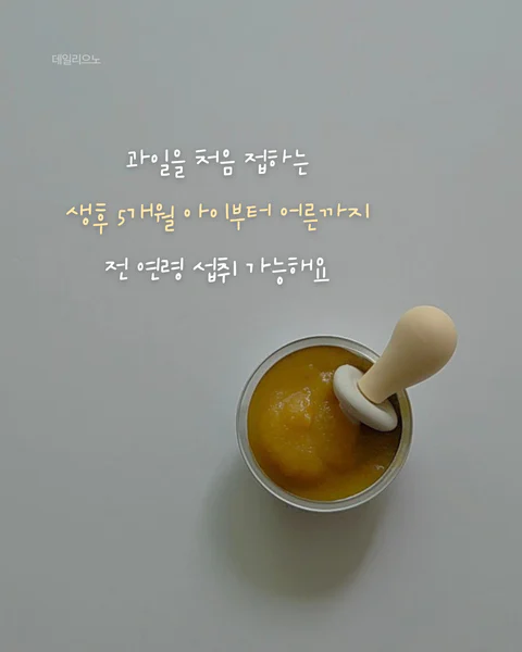 아넬라 퓨레 57% 할인