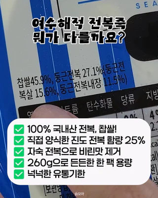 상품 이미지 2