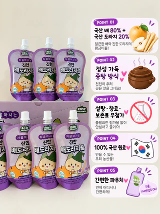 상품 이미지 3