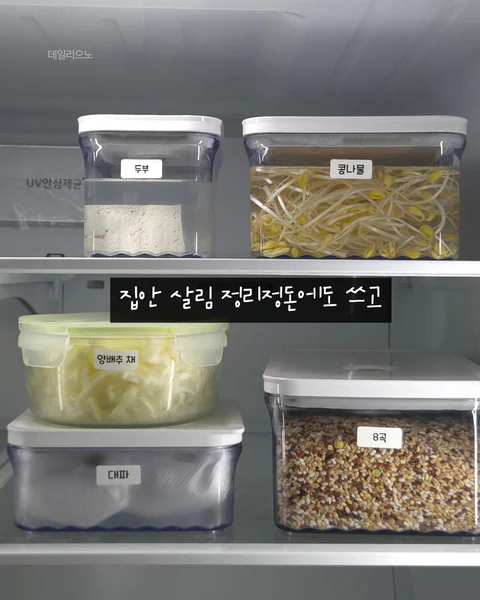 모에모에 라벨프린터 라벨기