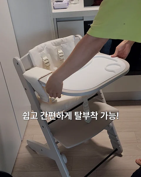 르베르 리브 하이체어