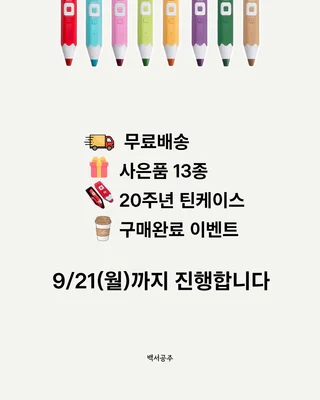 상품 이미지 2